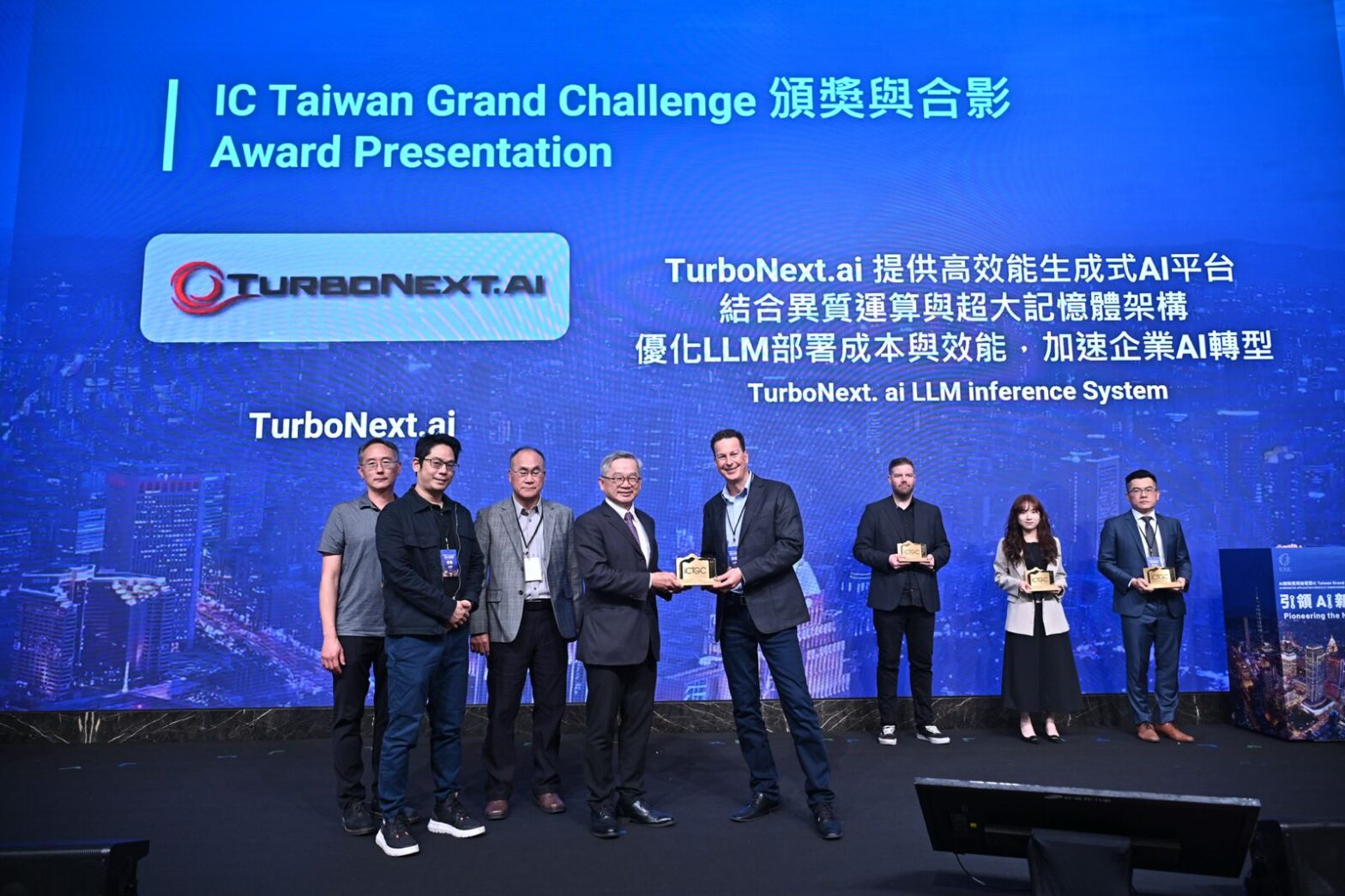 TurboNext.ai wins at IC Grand Challenge, COMPUTEX 2025